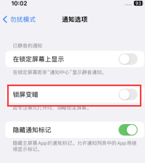 苹巴音郭楞果维修分享iPhone主屏幕壁纸显得模糊怎么办