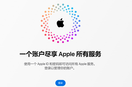 巴音郭楞iPhone维修中心分享iPhone下载应用时重复提示输入账户密码怎么办 