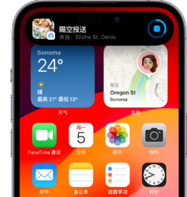 巴音郭楞apple维修服务分享两台iPhone靠近即可共享照片和视频 