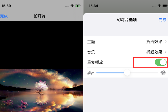 巴音郭楞苹果14维修店分享iPhone14相册视频如何循环播放