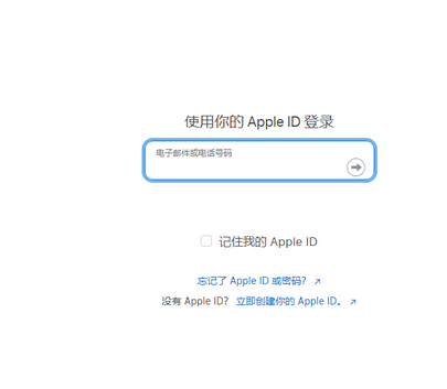 巴音郭楞苹巴音郭楞果维修网点分享iPhone如何查询序列号