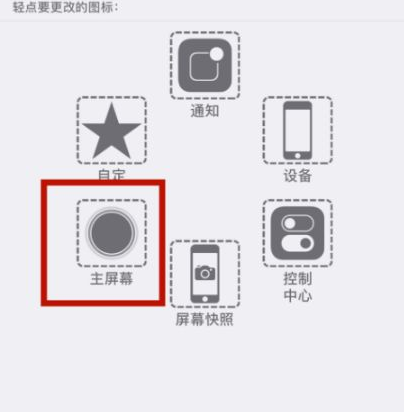 巴音郭楞苹巴音郭楞果维修网点分享iPhone快速返回上一级方法教程