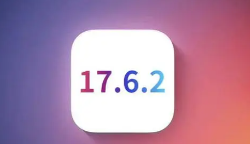 巴音郭楞苹果维修店铺分析iOS 17.6.2即将发布 