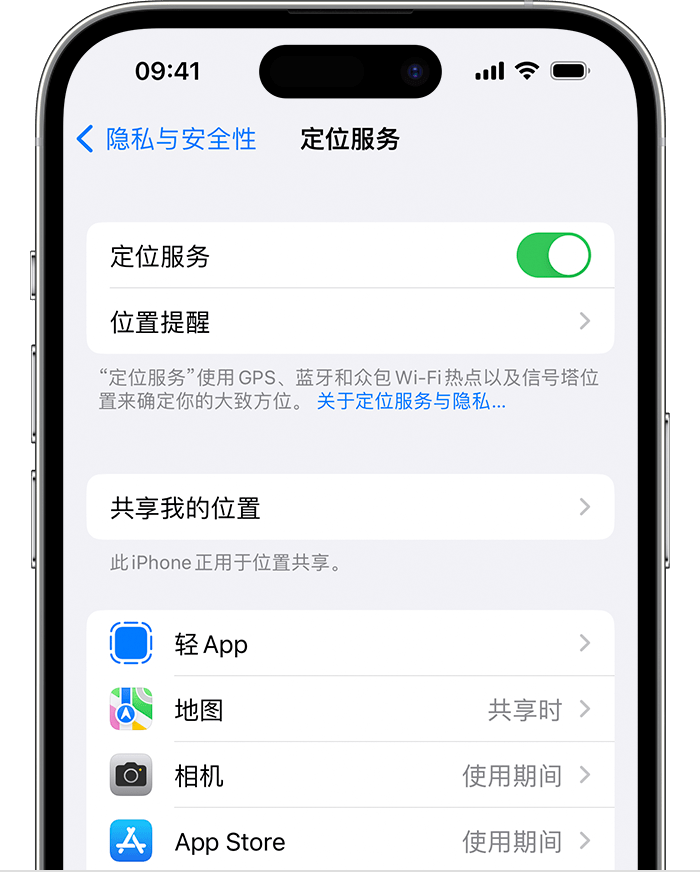 巴音郭楞苹果维修网点分享如何在iPhone上阻止个性化广告投放 