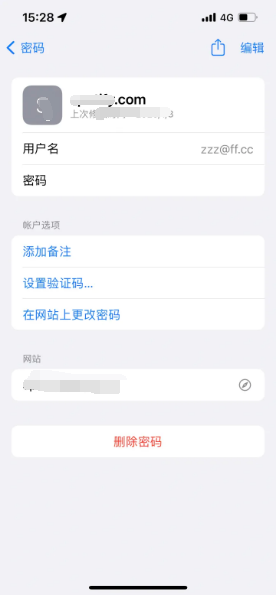 巴音郭楞苹果14服务点分享iPhone14忘记APP密码快速找回方法 