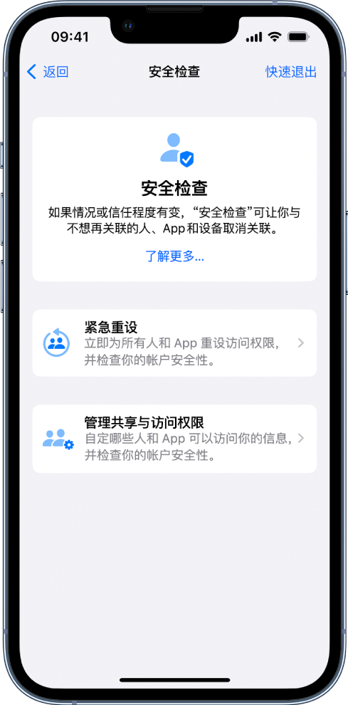 巴音郭楞苹果手机维修分享iPhone小技巧:使用