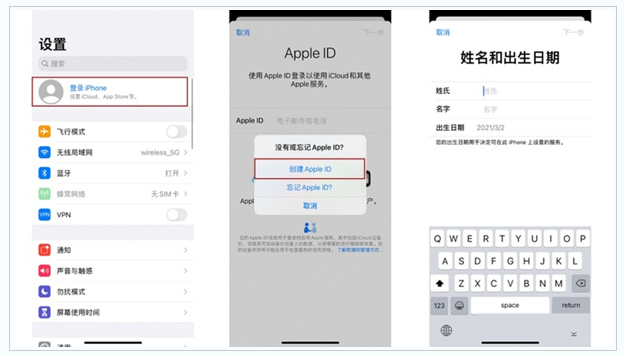 巴音郭楞苹果维修网点分享:Apple ID有什么用?新手如何注册iPhone14 ID? 