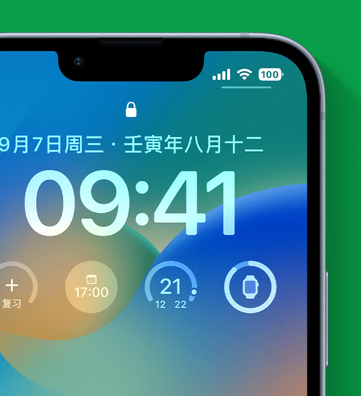 巴音郭楞苹果手机维修分享官方推荐体验这些 iOS 16 新功能 