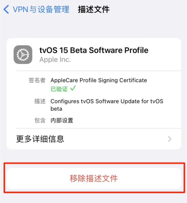 巴音郭楞苹果手机维修分享iOS 15.7.1 正式版适合养老吗 