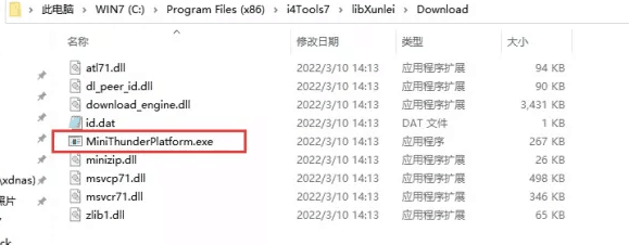 巴音郭楞苹果手机维修分享虚拟定位弹窗提示”下载组件失败，请重试！“解决办法 