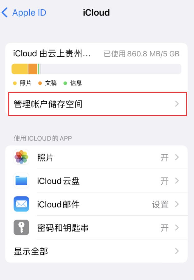 巴音郭楞苹果手机维修分享iPhone 用户福利 