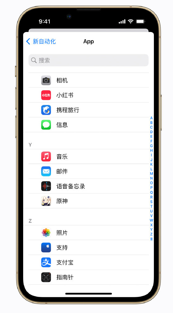 巴音郭楞苹果手机维修分享iPhone 实用小技巧 