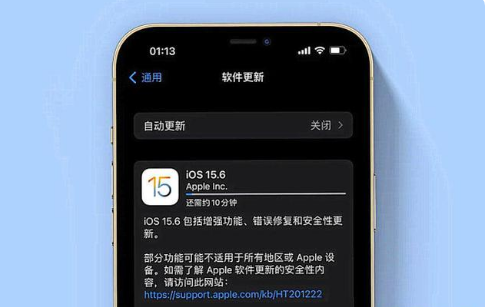 巴音郭楞苹果手机维修分享iOS 15.6续航怎么样 