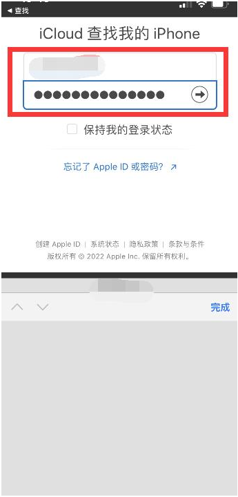 巴音郭楞苹果13维修分享丢失的iPhone13关机后可以查看定位吗 