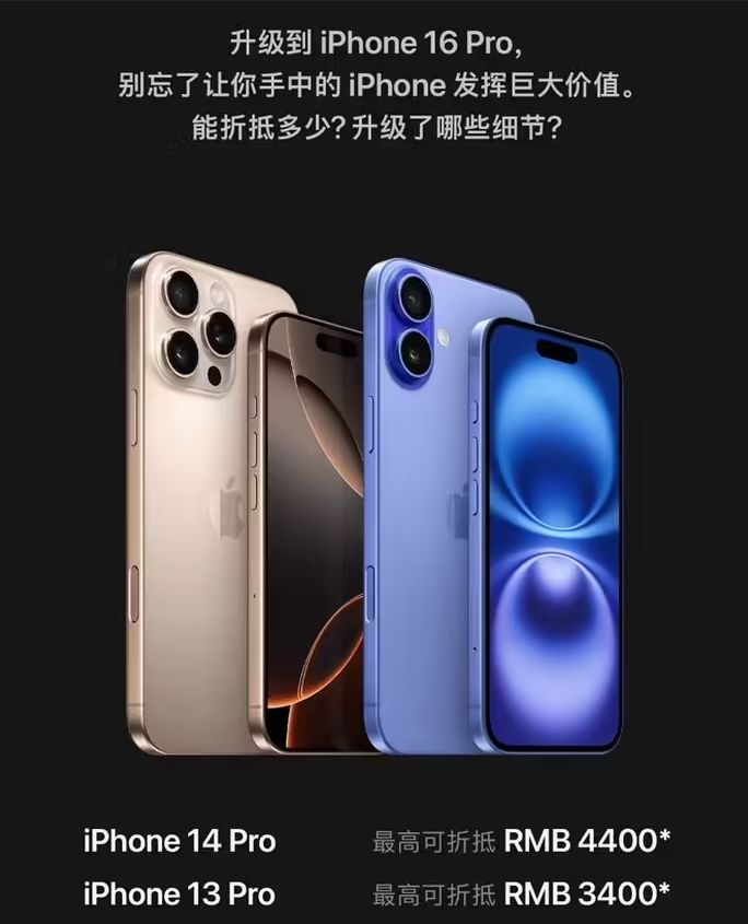 巴音郭楞苹果16维修分享苹果喊话用户入手iPhone 16 Pro 机型 