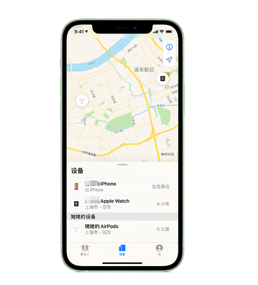 巴音郭楞苹果手机维修分享iPhone “家人共享”功能 