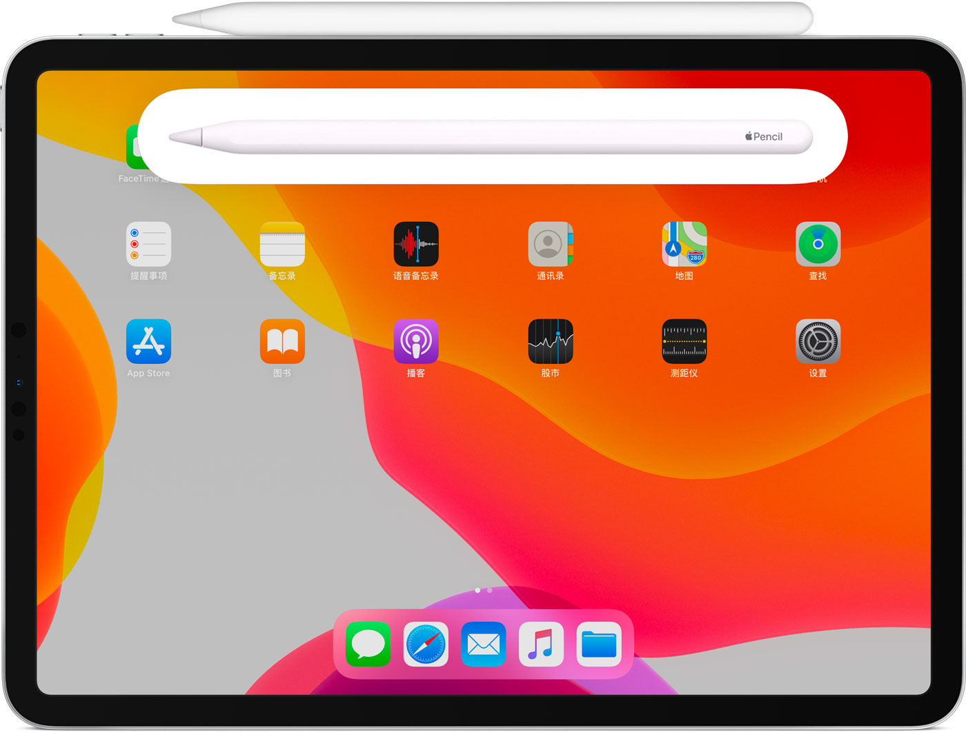 巴音郭楞苹果手机维修分享iPad Pro 如何与 Apple Pencil 配对连接 