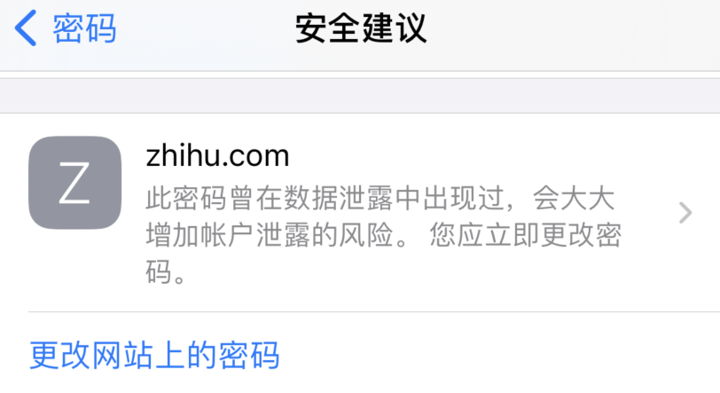 巴音郭楞苹果手机维修分享iOS 14 小技巧 