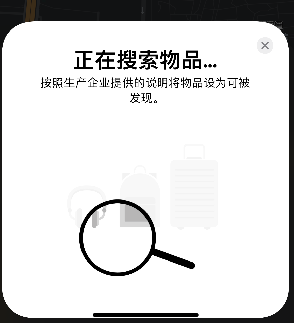 巴音郭楞苹果手机维修分享iOS 14.3 隐藏项目 