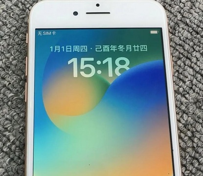 巴音郭楞苹果8系统维修分享iPhone8手机系统升级后无法开机如何修复