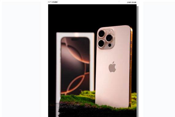 巴音郭楞苹果手机维修分享iPhone 16 Pro Max换电池 